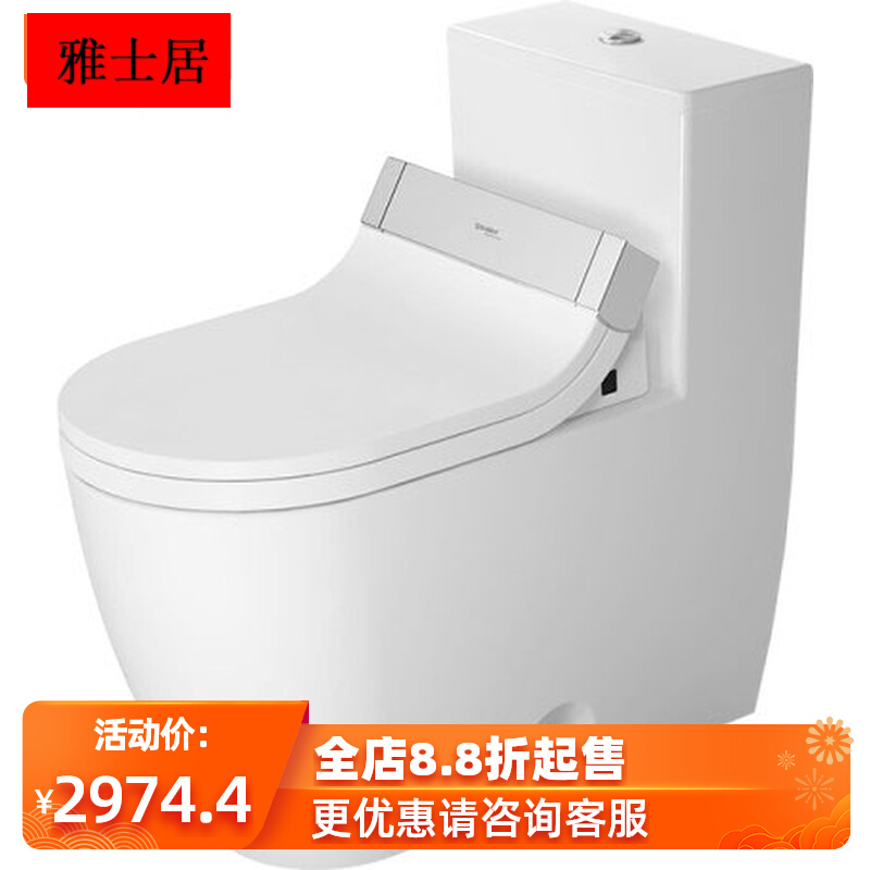 Delify Duravit Duravit Invisible Line of Body Toilet 217351 Intelligent Invisible Wire Toilet electronics