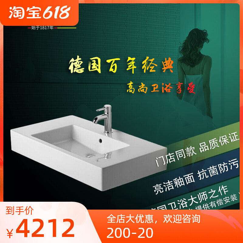 Delify Duravit Duravitla Vitra Family furniture washbasin 032985850 * 490 basin ceramic