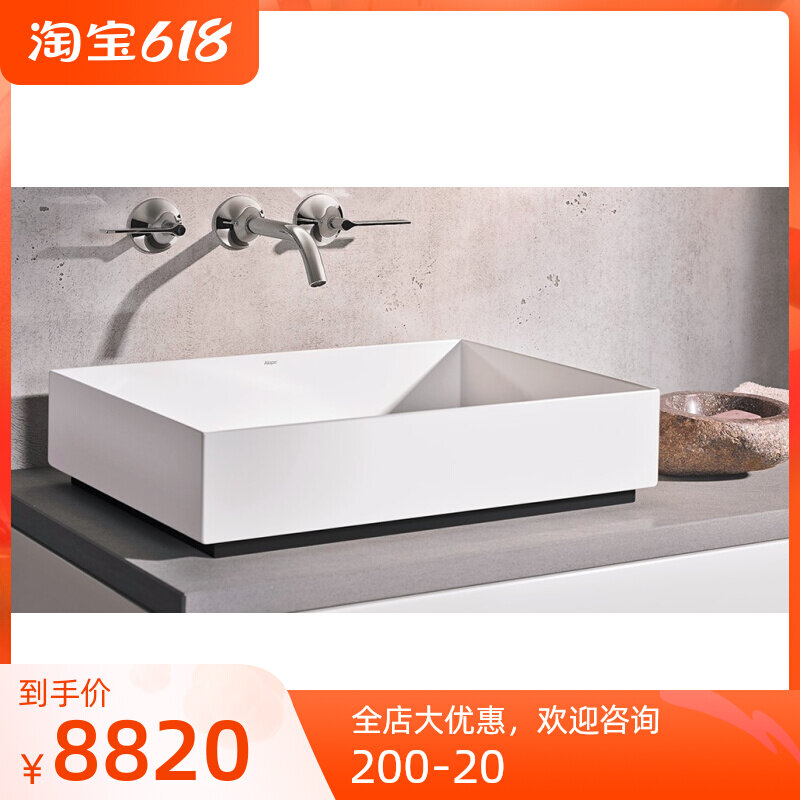 German Brands AlAPE Steel Plate Enamel Terrace Basin Art Basin 3214000000 1 m washbasin washbasin