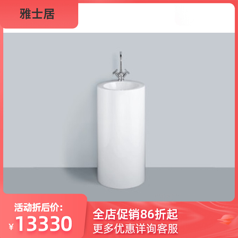 Germany's original imported Alape Alape steel plate enamel pot of the main pillar basin of the whole basin 450000000