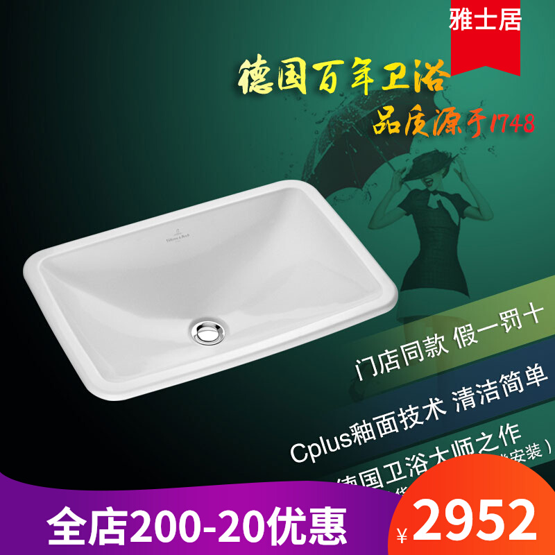 German brand Vippel original podium pots 61450001 614500R1 square ceramic imported face pelvis bright