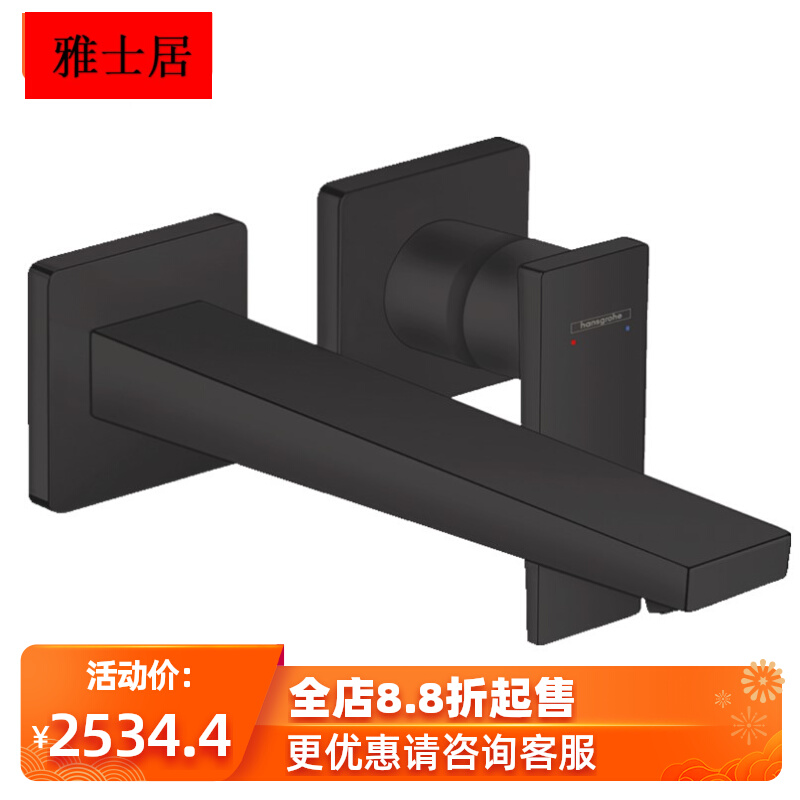 German brand Hans Dream Dippel single out the face basin concealed wall water out into the wall-style tap 32526677 black