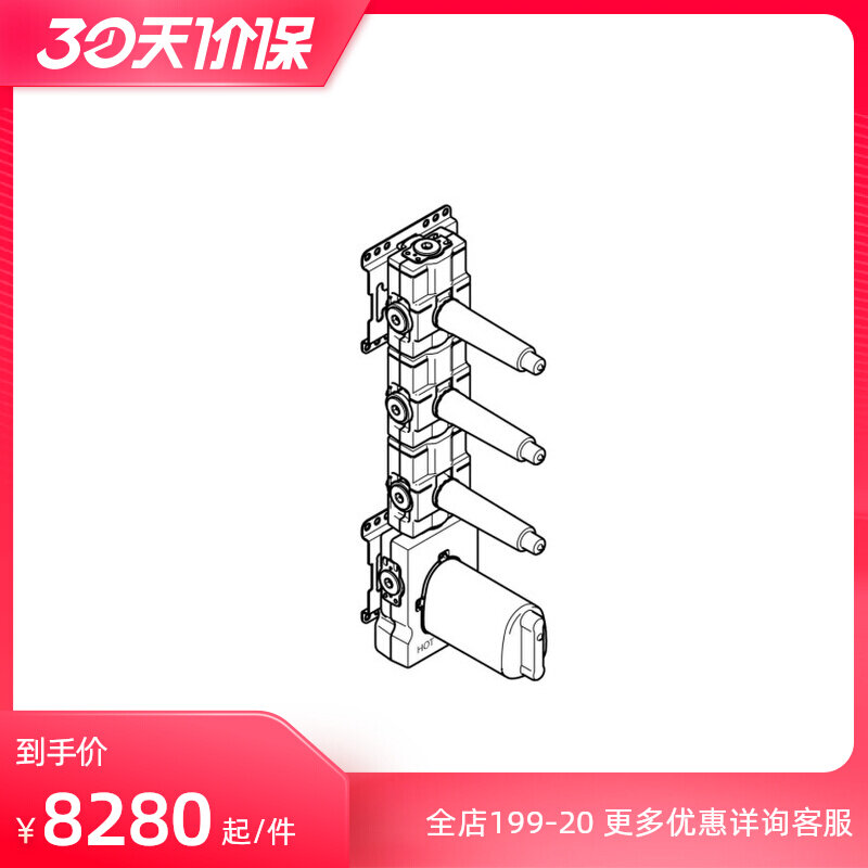 German contemporary Dornbracht dark buried water-mixing thermostatic valve core embedded shower faucet 3553197090