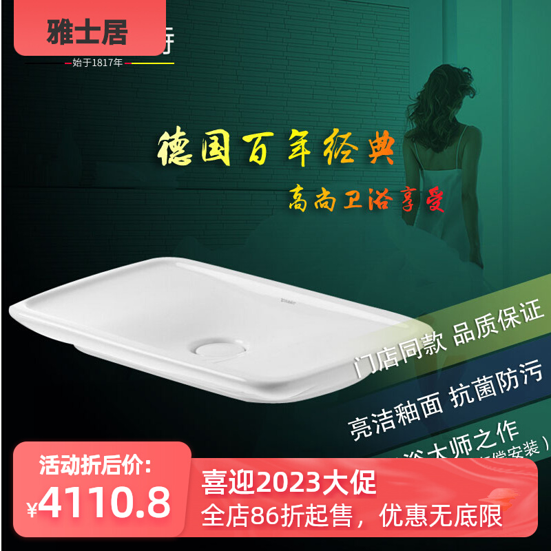 Duravit Duravit Prada Basin 037070 Bowl Art Basin White Fashion Basin