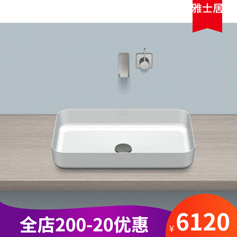 German original dress Alape alape steel plate enamel basin washbasin with 3507500000 imported light