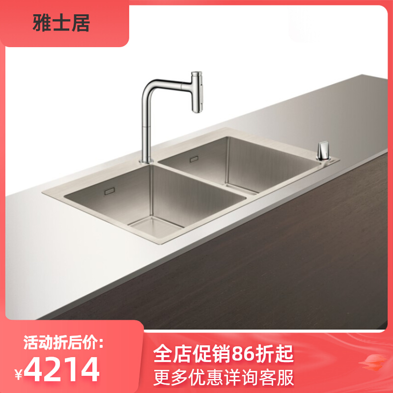Hans original stainless steel sink package 43204007 43203007 double tank containing faucet water basin