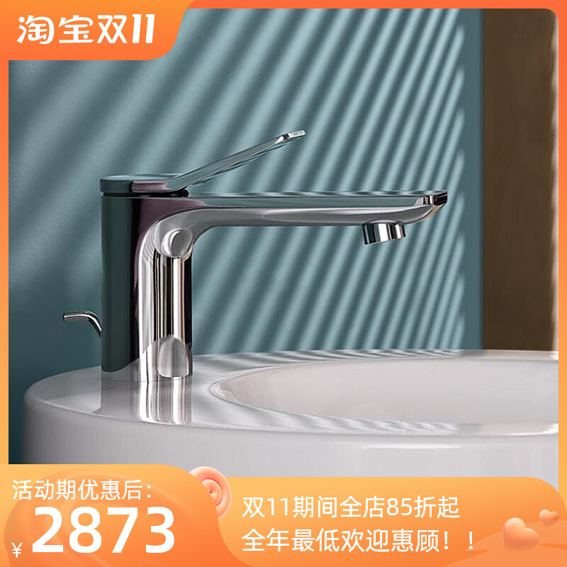 German original imported Dornbracht contemporary basin single-handle under-counter basin 33500845 single-hole faucet