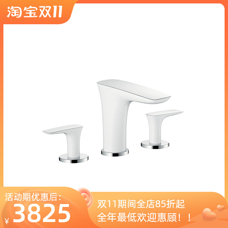 German brand Hans original three-hole basin undercounter basin all copper 15073400 Prada series faucet