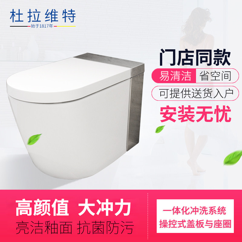 Germany Duravit SensoWash i Starker I Smart All620000