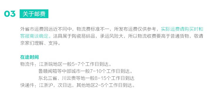 Детали Page_18.png.png.