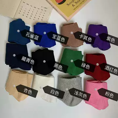 Inindispensable matching artifact mid-tube socks