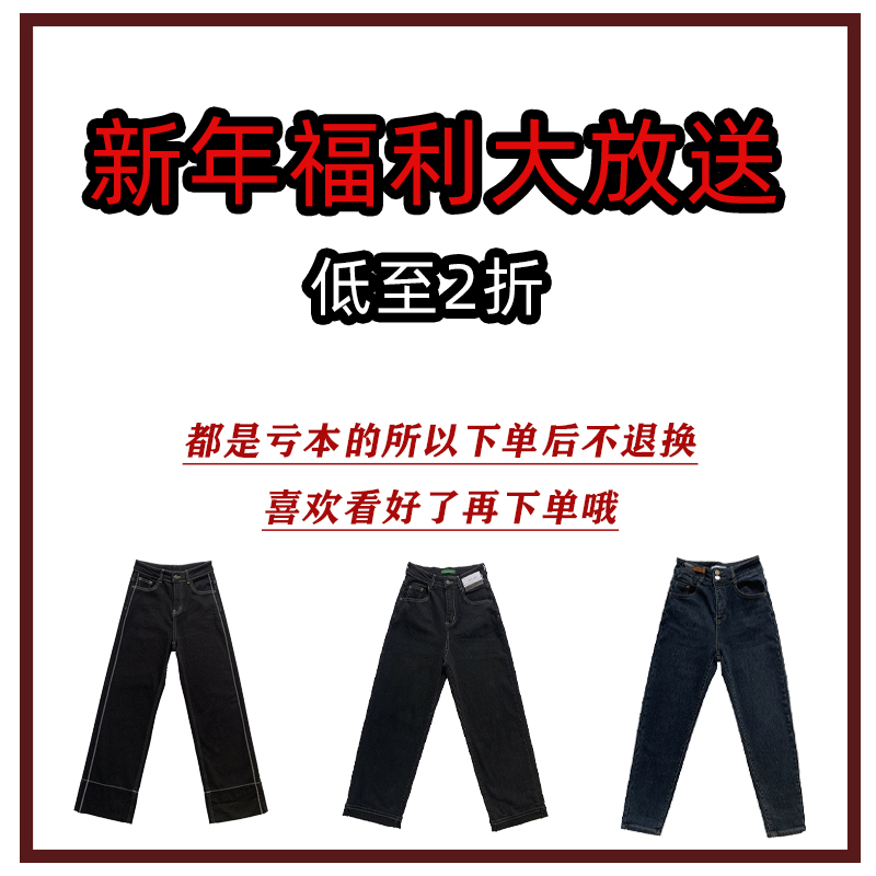 Summer Welfare Big Offer 20% off Clearance Sale at a loss