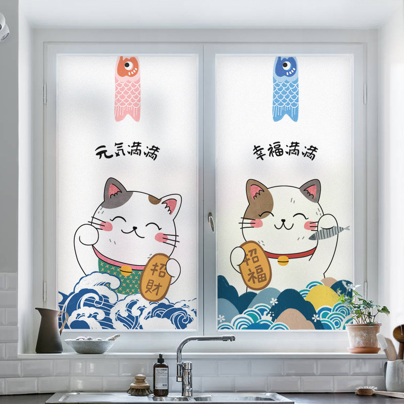 Cellophane shading window stickers Powder room anti-light kitchen frosted glass door stickers Lucky shake hand cat
