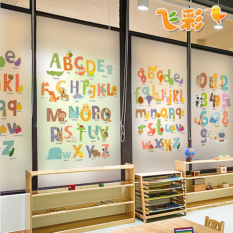 Kindergarten frosted glass sticker transparent opaque classroom sliding door cartoon window film English letter sticker