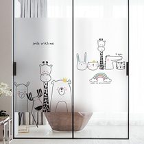 Nordic cartoon frosted glass sticker shading bathroom anti-peep window sticker translucent opaque window film electrostatic