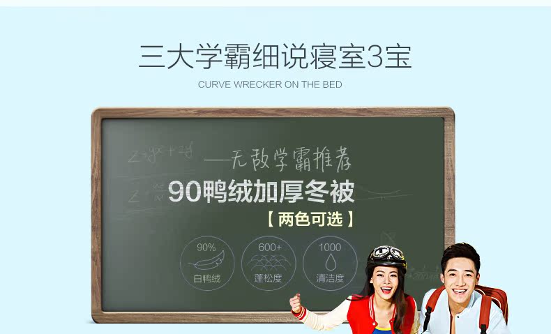 学生被详情改完_11.jpg