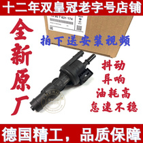 Suitable for BMW 1 Series 2 Series 3 Series 5 Series X1 F56 mini 218i canister solenoid valve New