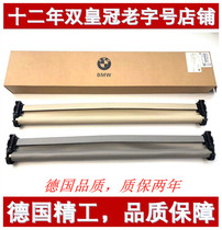 Suitable for BMW X1 sunroof roller blind 2 series 216 218 sunroof cloth assembly F45 F46 F49 sunroof roller blind