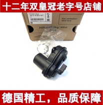 Suitable for BMW New 5 Series G38 520 525 528 530 Rear Pump Motor Actuator Handbrake Motor
