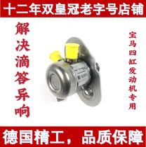 The application of the BMW 3-Series 5 series X3 N20 320 325 520 525 528 fuel high-pressure pump and high pressure pump