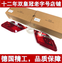 Suitable for BMW 7 Series E66 730li 740li 745li 750li inner tail light tail cover light tail light