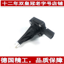 Suitable for BMW 135 Series oil level sensor 320 520 523 525 X1 X3 oil pan oil induction