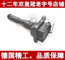 Suitable for BMW 5 Series E39 520i 528i 530i 7 series E38 728il high voltage package M54 ignition coil