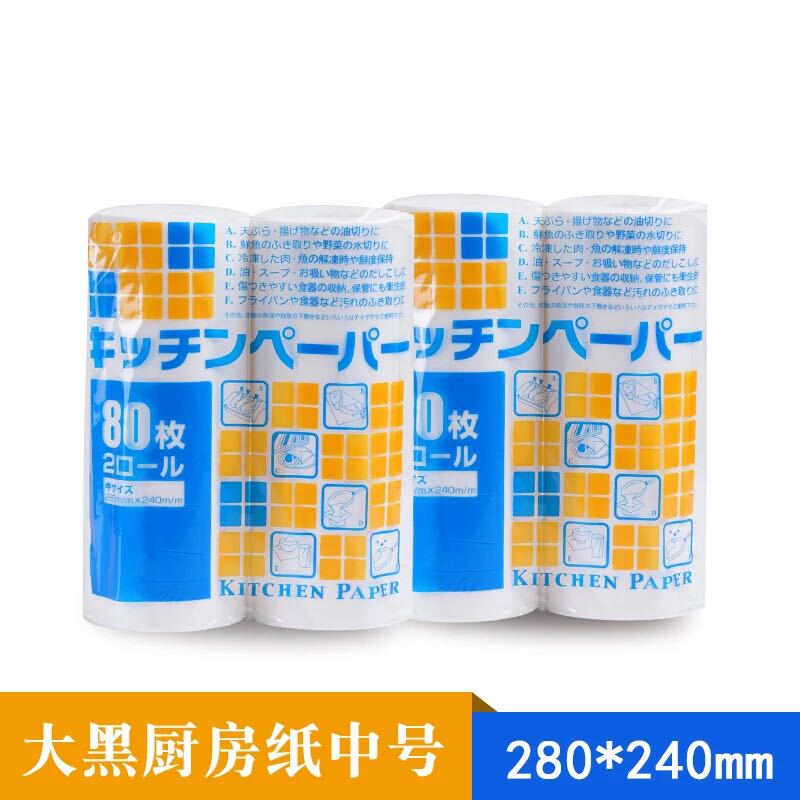 Dahei Kitchen Paper Authentic Export Grade Medium Size 280×240mm One Box 6 Packs 12 Rolls Dahei Kitchen Paper Authentic Export Grade Medium Size 280×240mm One Box 6 Packs 12 Rolls