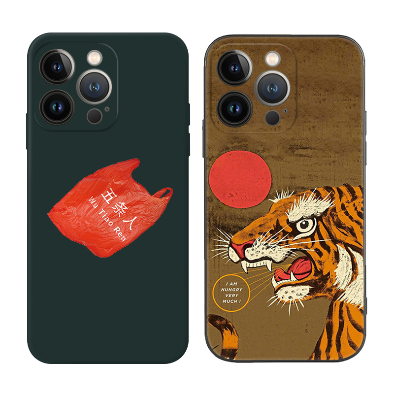 Rock Band Wutiaoren Poster Cover Art Plastic Bag Renke Amao Suitable for Iphone16Promax/15 Plus Apple 14Pro Phone Case 12/11 Anti-Fall Protective Case Cover Rock Band Wutiaoren Poster Cover Art Plastic Bag Renke Amao Suitable for Iphone16Promax/15 Plus Apple 14Pro Phone Case 12/11 Anti-Fall Protective Case Cover