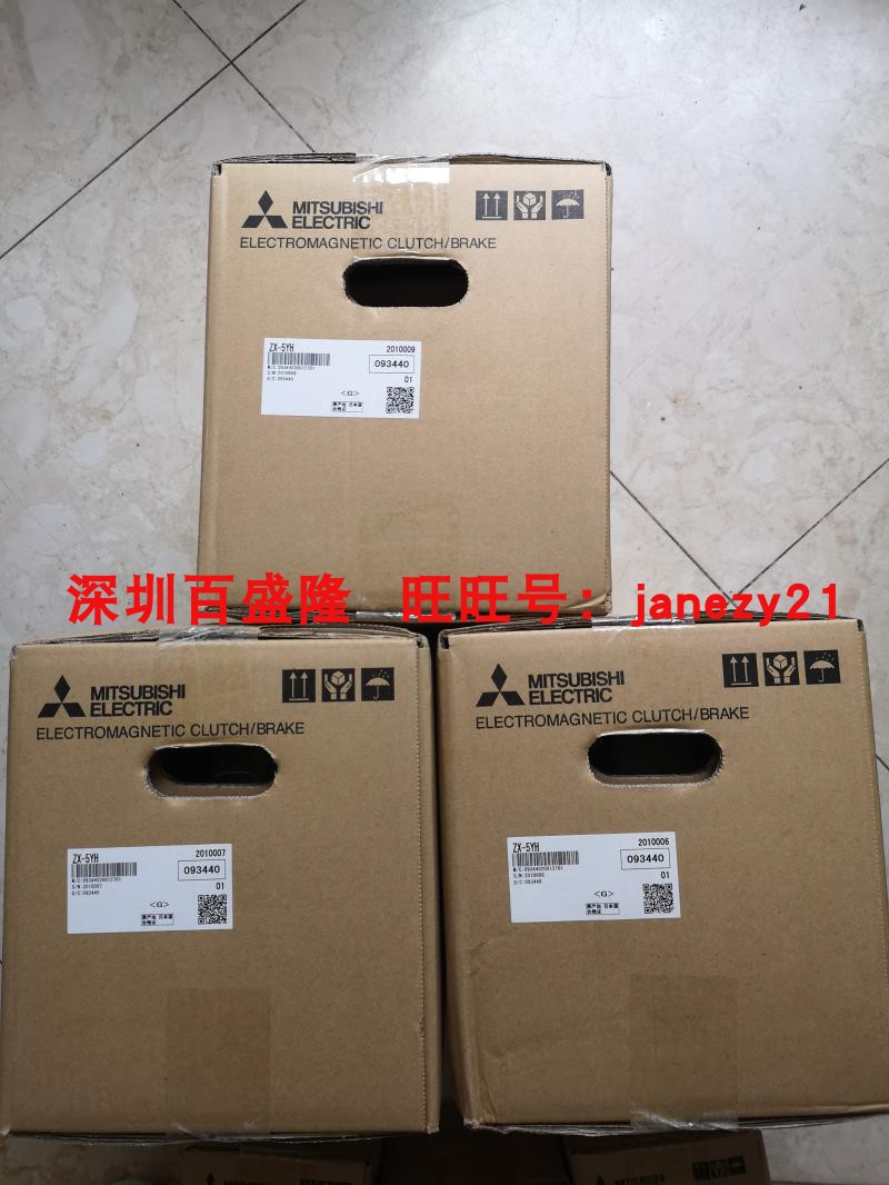 Lightning delivery Mitsubishi original new magnetic powder brake ZX-5YH