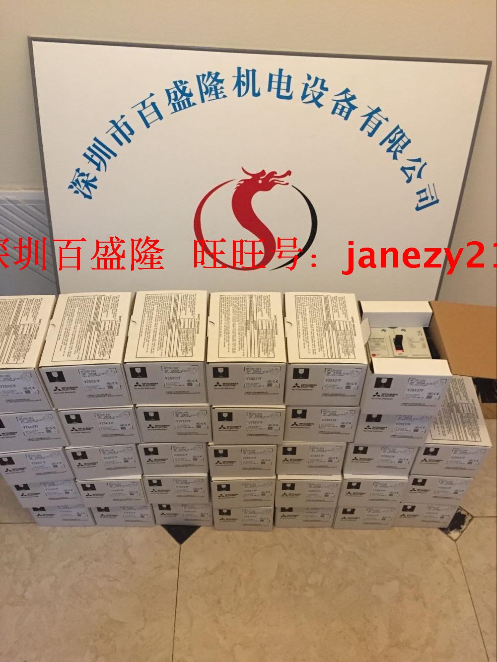 Current supply New Mitsubishi Mitsubishi Plastic Shell Breaker NF400-SW 4P 250A 250A 400A