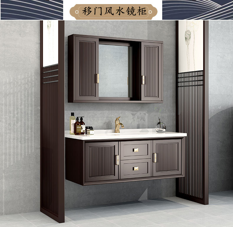 Modern new Chinese bathroom cabinet sliding door Feng Shui mirror cabinet combination washbasin contact mirror wall-mounted oak hanging cabinet