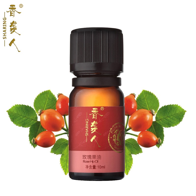 香袭人玫瑰果油基础油10ml保湿滋润补水 买1送1（同款）无包装盒