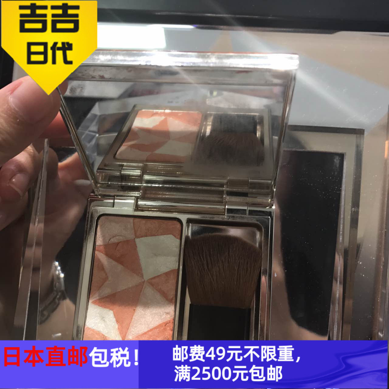 Japan Direct Mail CPB Skin Key Repo Powder High Light Powder 10g