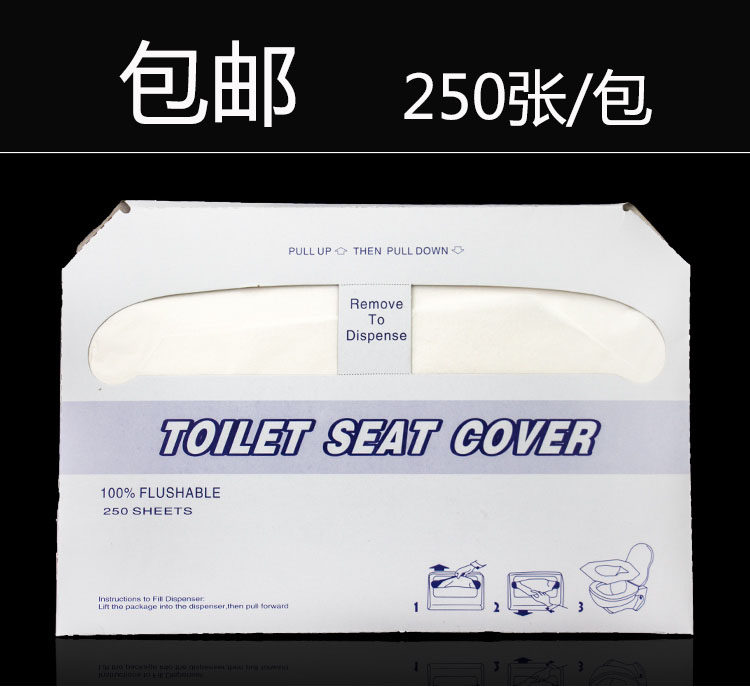 Disposable one-half toilet mat paper toilet board paper cushion paper 250 pieces of maternal toilet paper a pack
