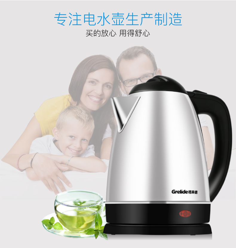 ấm siêu tốc comet Grelide Glide Hotel Hotel ấm đun nước gia dụng đặc biệt tự động tắt nguồn ấm điện chống khô - ấm đun nước điện ấm siêu tốc philips hd9316