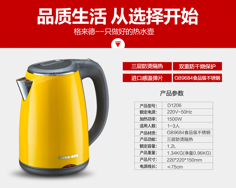 Khách sạn phòng khách sạn đặc biệt ấm đun nước tự động tắt nguồn thực phẩm chống khô cấp vật liệu ấm điện - ấm đun nước điện bình siêu tốc comet