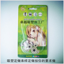 Blister manufacturers Customized blister packaging Cosmetics inner tray Toy inner tray Insert card blister Customized paper card