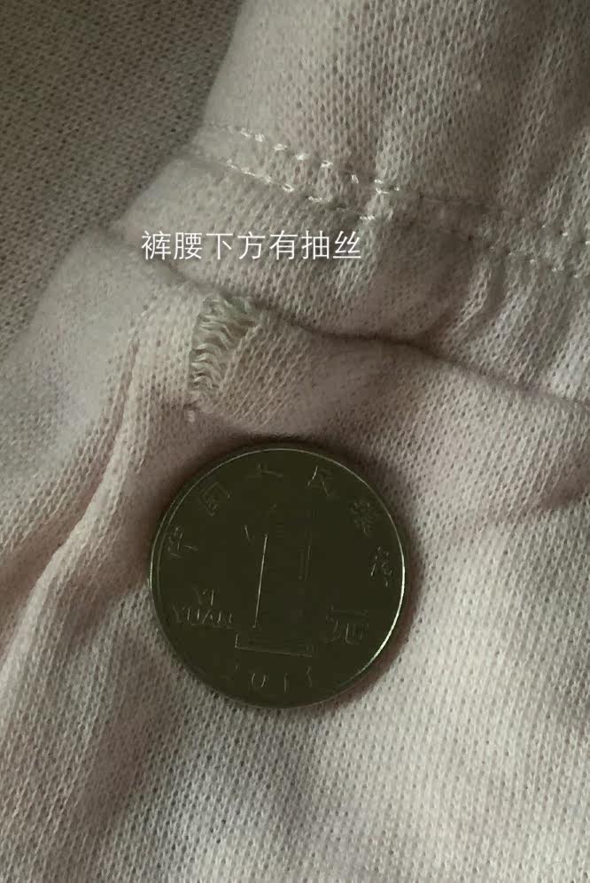 Pantalon pyjama jeunesse - Ref 727865 Image 3