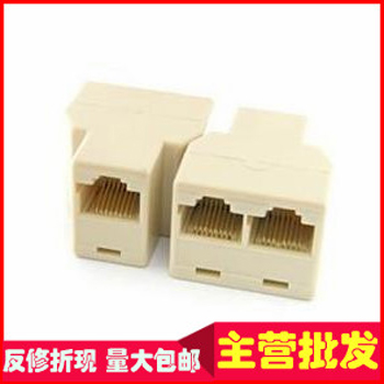 Net route three-way head net through head RJ45 Internet three-way headnet route connector net route 1 minute 2 SWITCHBOARD 0 10 2
