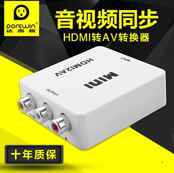 HDMI audio rollout converter barley box high-definition connector to AV TV chromatic aberration line CVBS composite film