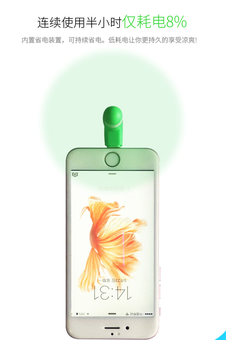 Ventilateur USB - Ref 403063 Image 12