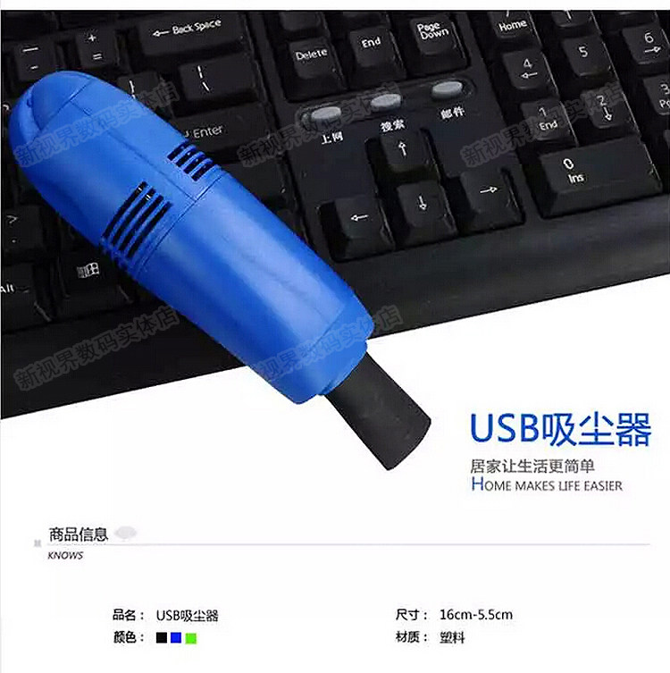 mini aspirateur USB - Ref 429254 Image 6