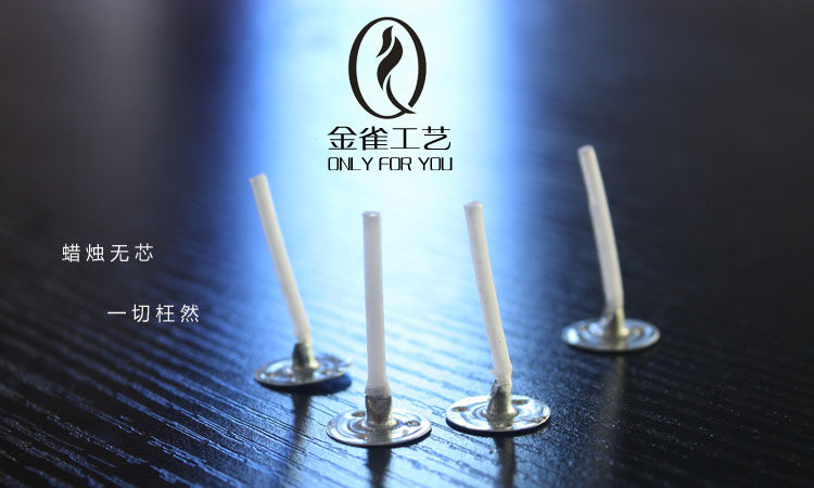 Bougie      - Ref 2489689 Image 3