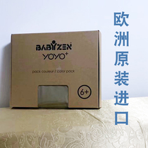 Germany purchase Babyzen Yoyo original accessories car awning cushion set domestic spot