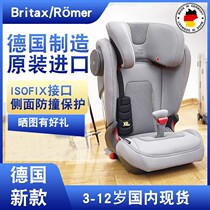Britax Kidfix XP SICT podez III S Kaidi Knight 3 generation German child safety seat