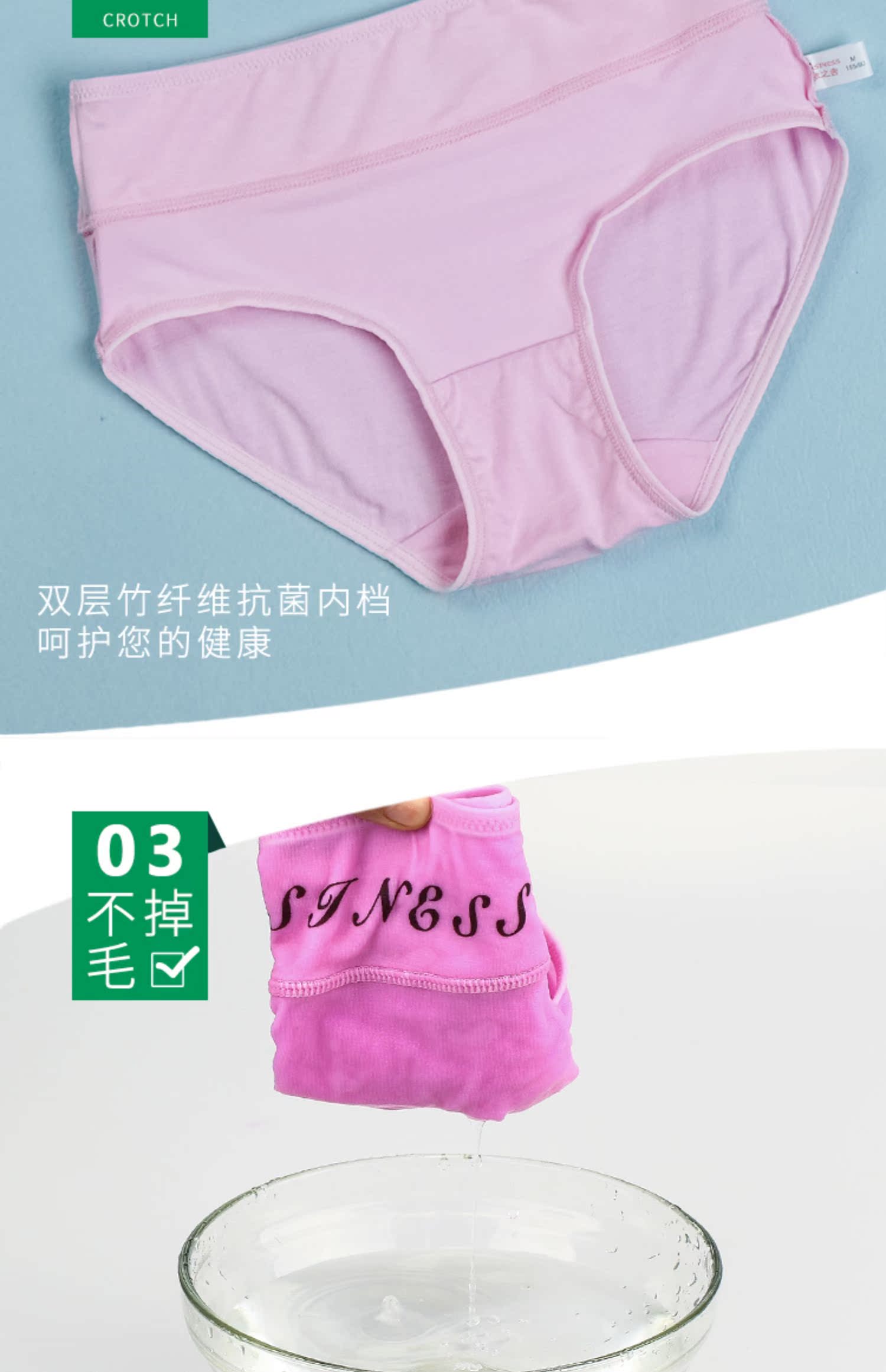 4 依依 舍 đồ lót nữ bằng sợi tre thoải mái boyshort quần lót thoáng khí gợi cảm cô gái 6086 - Tam giác quần lót nâng mông