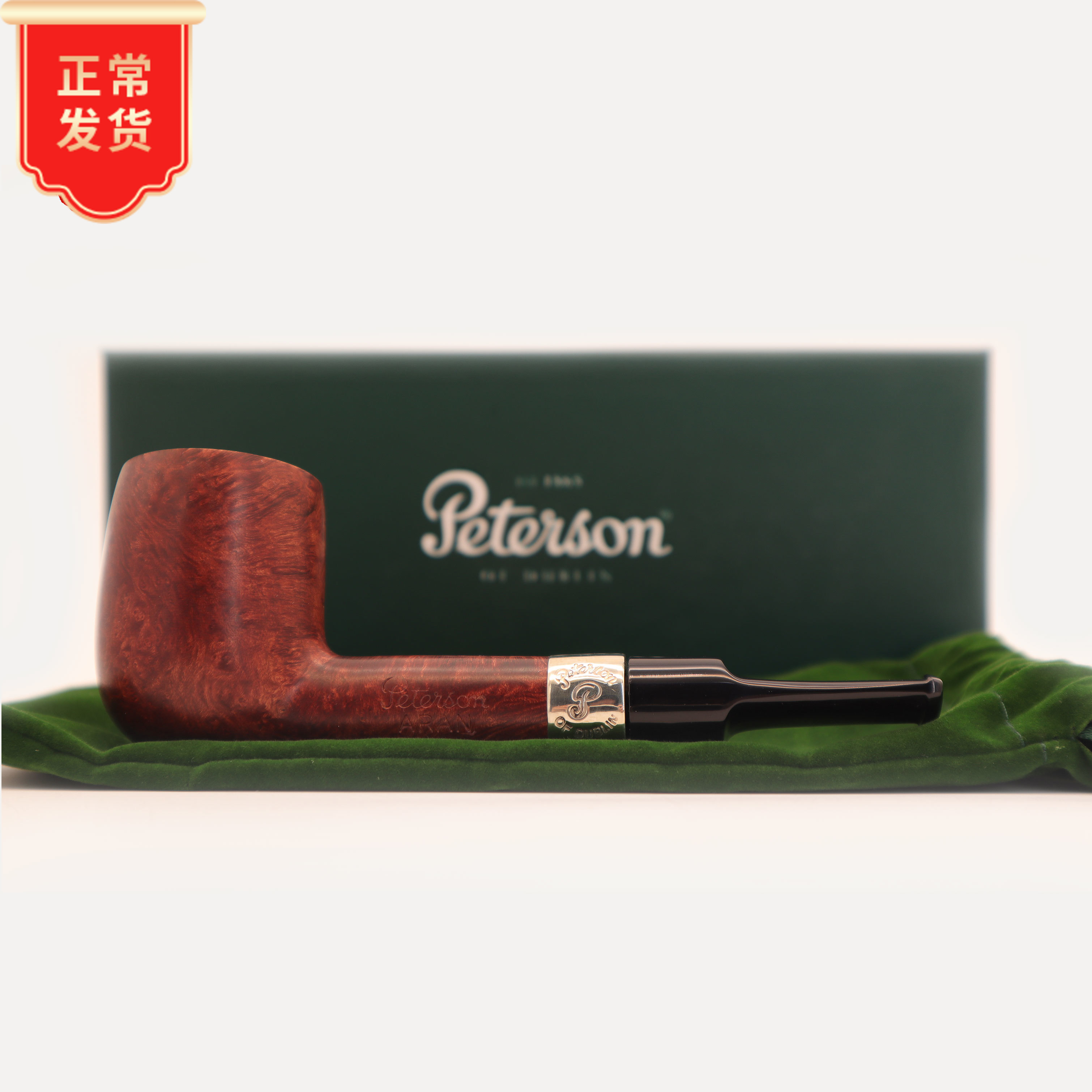 Peterson Peterson pipe Airland smooth nickel ring NO 53