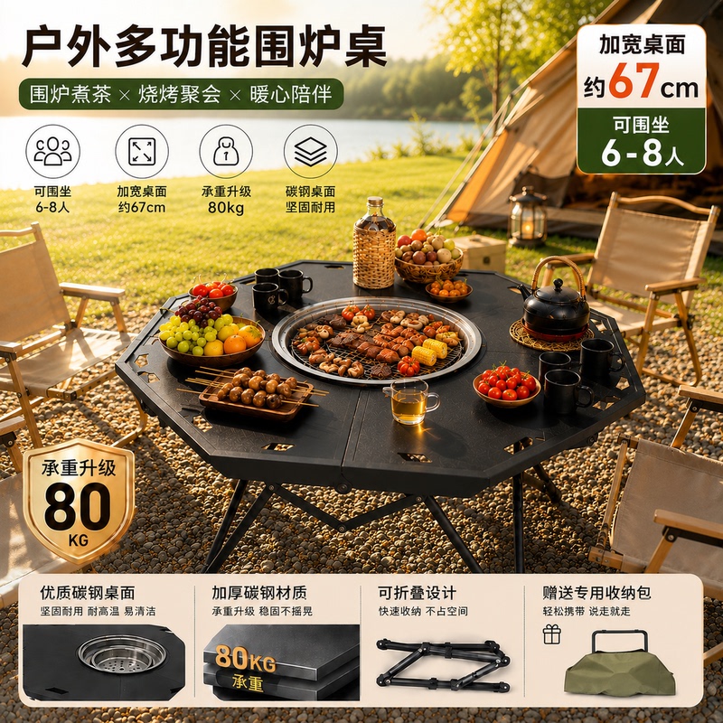 Outdoor Folding Camping Table Tactical Table Set Tableware Outdoor Barbecue Skewers Charcoal Grill Barbecue Grill Outdoor Folding Camping Table Tactical Table Set Tableware Outdoor Barbecue Skewers Charcoal Grill Barbecue Grill