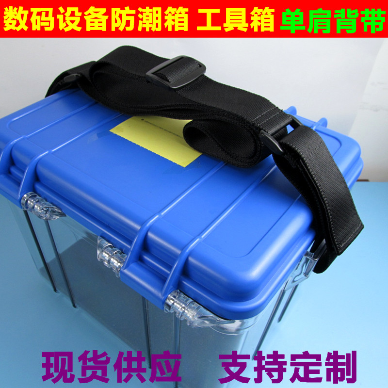 Digital single Anti-camera anti-damp box Detachable harness bag with external Repressure with tool rubber box Single shoulder obliquely satchel-Taobao